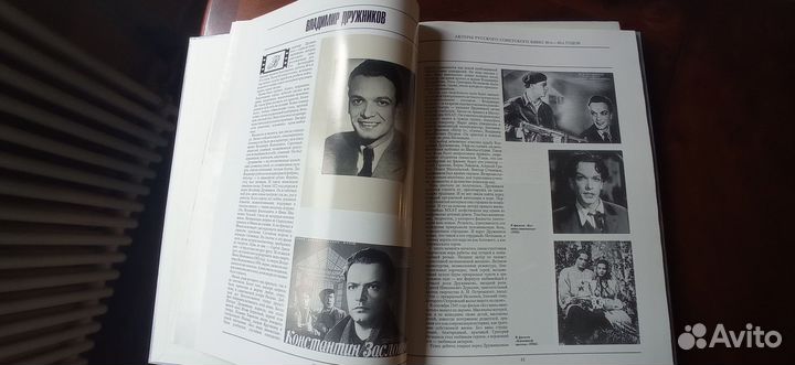 Деятели культуры. Кино.Великие актеры