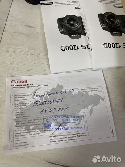 Зеркальный фотоаппарат canon 1200d