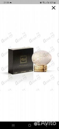 The House of Oud - Breath Of The Infinite 75 ml