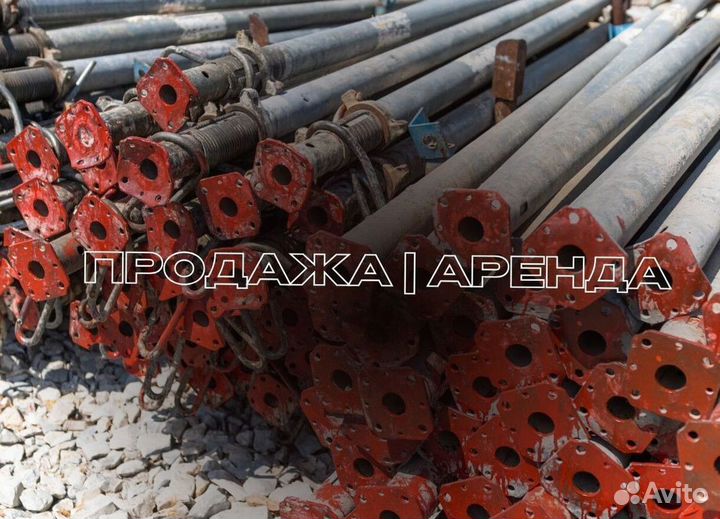 Стойка телескопическая для опалубки