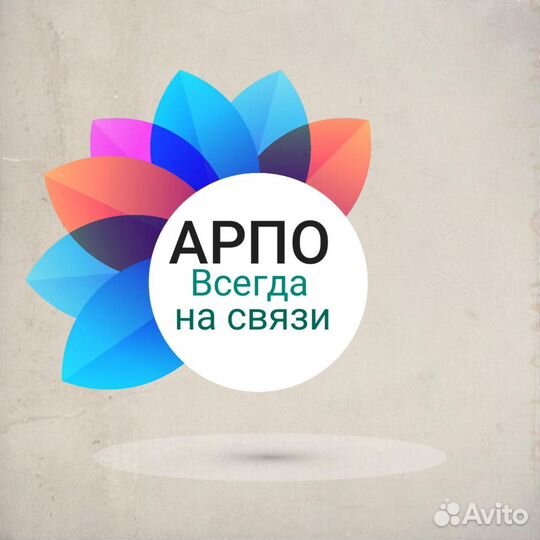 Оператор в call centre