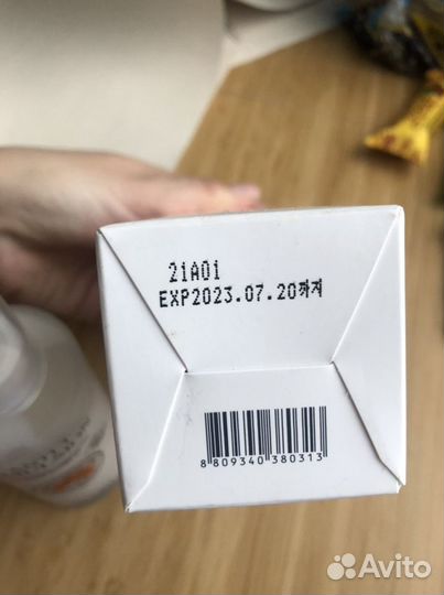 Эмульсия для лица Yadah Anti-T emulsion