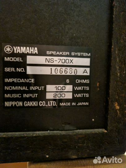 Акустические колонки yamaha ns 700x