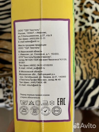 Постельное белье 1.5 спальное Три кота