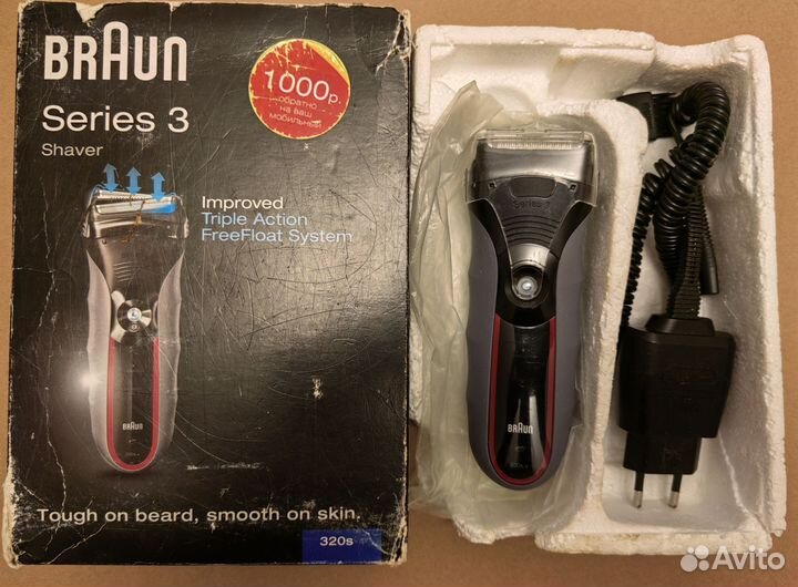 Электробритвы Philips/ СССР:Агидель, Микма