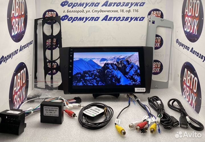 Мультимедиа BMW 3-Series 2005-2013 3-32