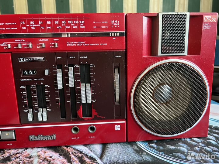 National RX C60