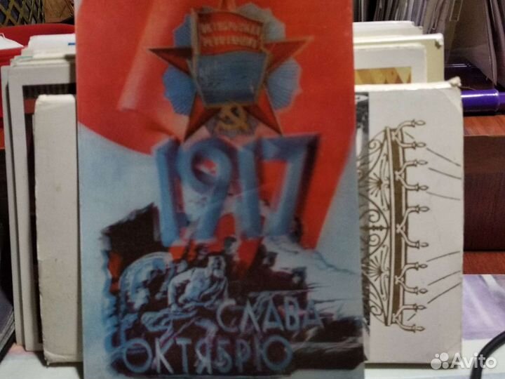 Открытки СССР чистые