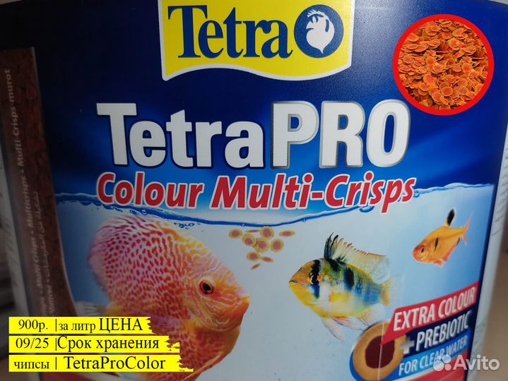 Корм для рыб Tetra