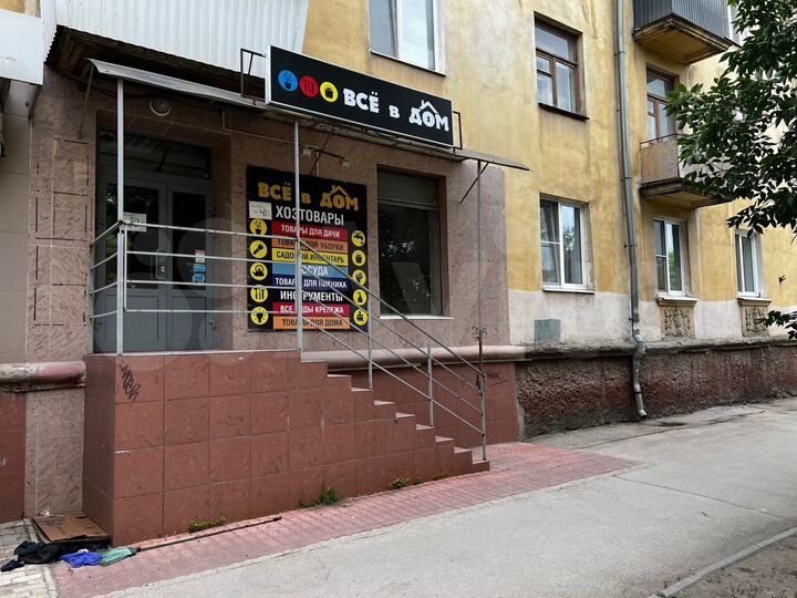 Свободного назначения, 80 м²