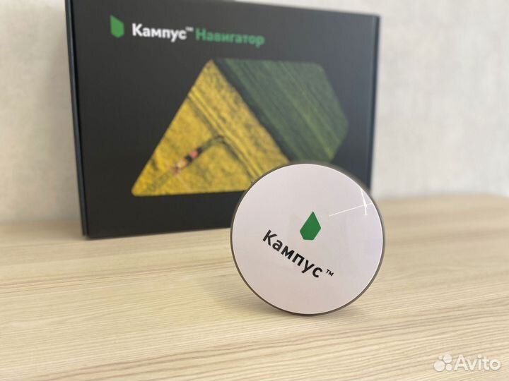 Агронавигатор Кампус в Козловке