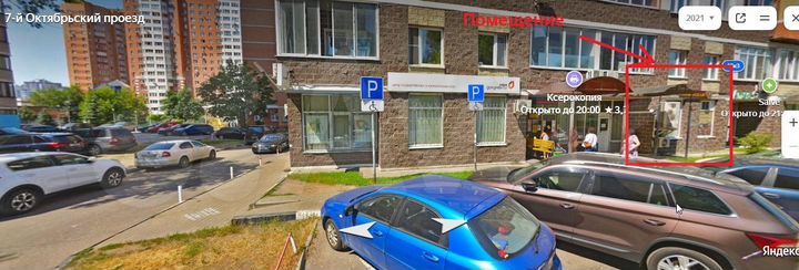 Торговая площадь, 84 м²