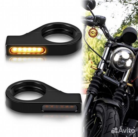 Поворотники на вилку 41мм