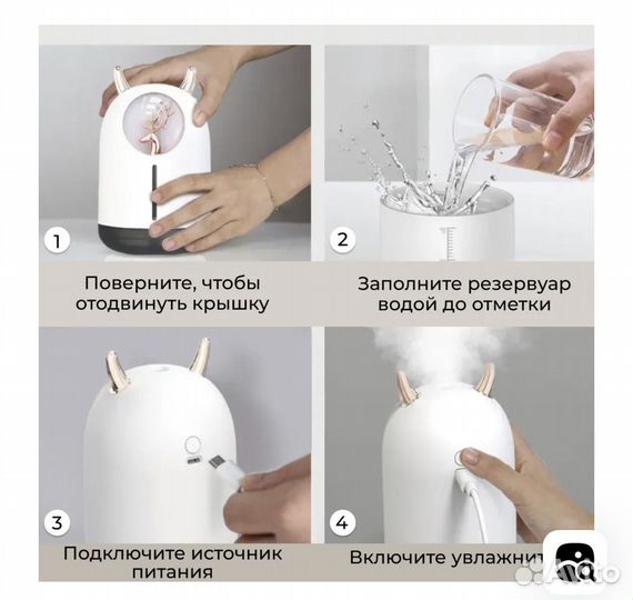 Увлажнитель воздуха B&E с подсветкой