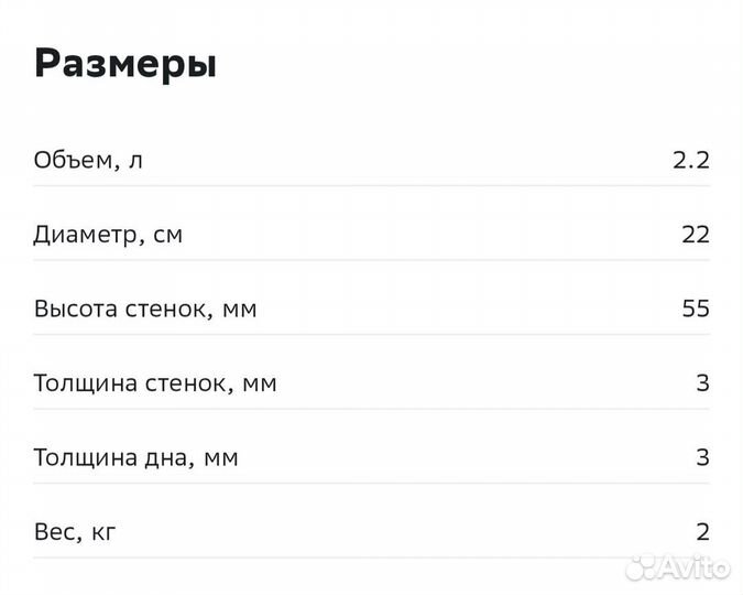 Сковорода tefal 22 intense