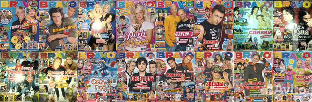 Журналы Браво (Bravo)