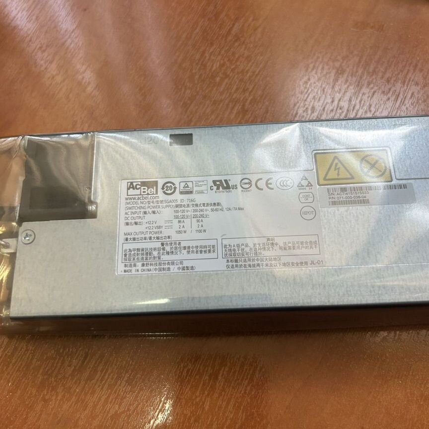 [SGA005] Блок Питания Emc 1050w 071-000-611-01 Sga005