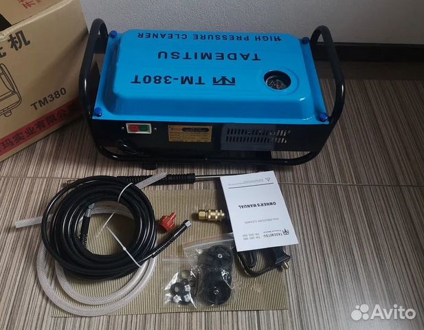 Мойка высокого давления