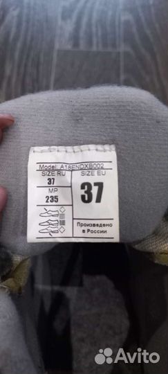 Беговые лыжи