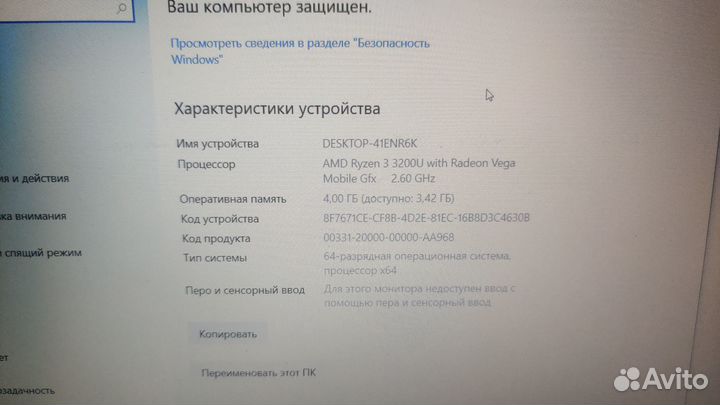 Ноутбук HP 15s-eq0001ur