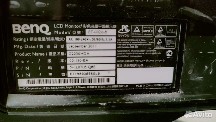 Монитор benq 21.5''