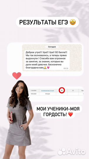 Репетитор по английскому языку онлайн