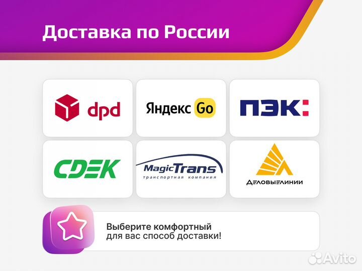 Термотоннель BS 4020A