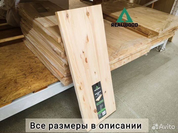 Мебельный щит 28*300*800, сорт хвоя ав