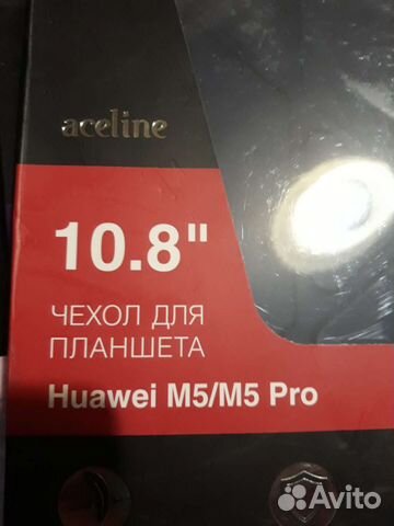 Чехол для планшета Huawei 10.8