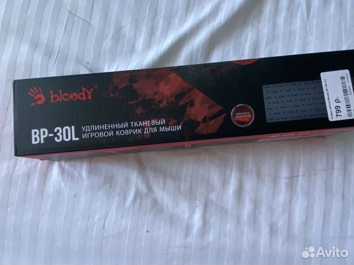 Коврик для клавитатуры и мыши