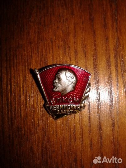 Значки СССР