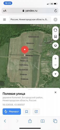 Участок 11 сот. (ИЖС)
