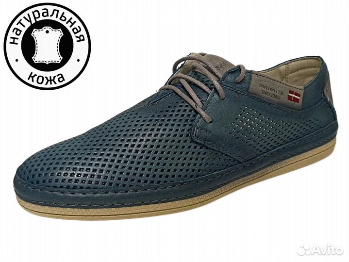 Кеды мужские