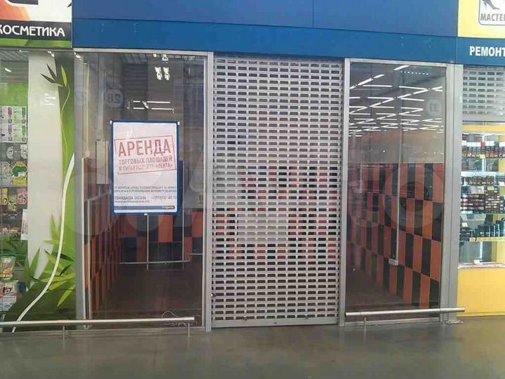 Торговая площадь, 10.7 м²