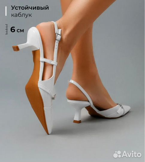 Туфли женские