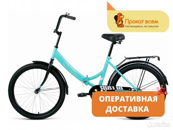 Велосипед Altair City