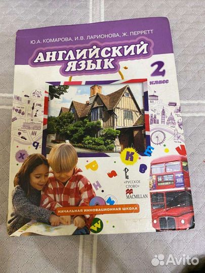 Книга