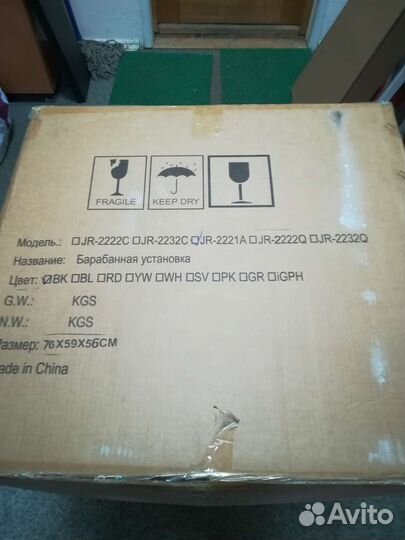 Барабанная установка Rolling Rock JR-2232C B Snake