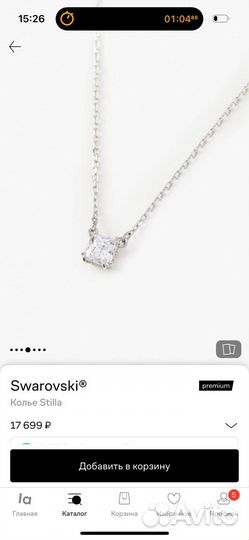 Колье Swarovski