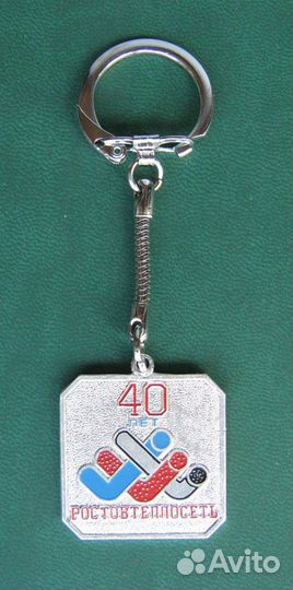 Брелок на ключи