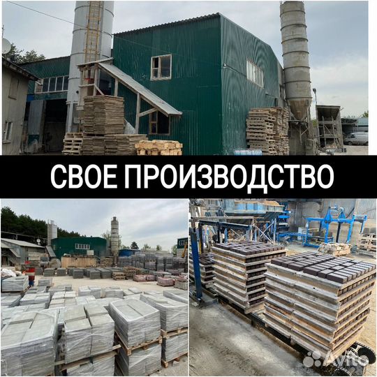 Блок фундаментый полнотелый