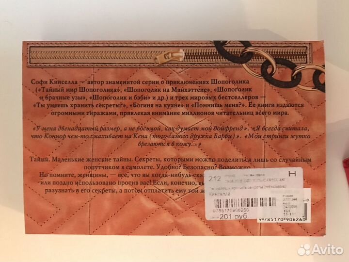 Книги Гордон, Кинселла, Пробст, Гарвис