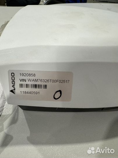 Навигация на Трактора Fendt