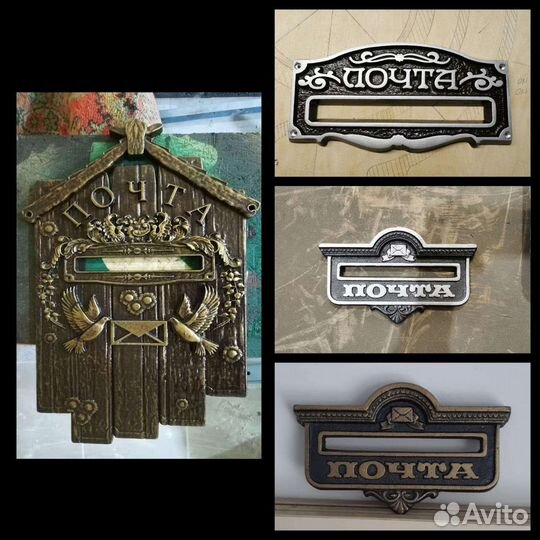 Адресные таблички