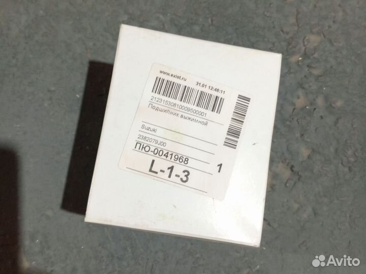 Выжимной подшипник Сузуки сх4