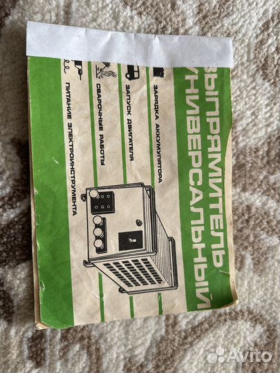 Сварочный аппарат