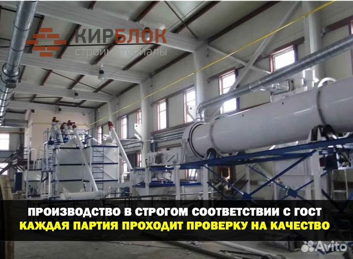 Строительные смеси