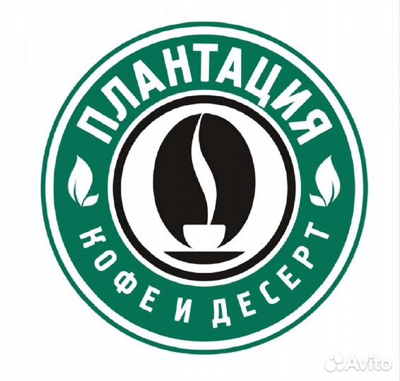 Официант