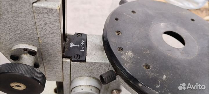 Микроскоп мбр 1