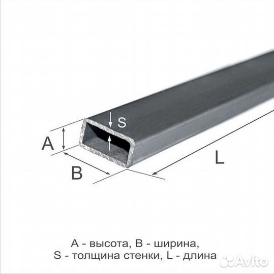 Труба профильная, 80х40х3 мм